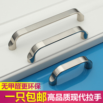 Rain flower Zee cabinet cabinet drawers pull handle American modern minimalist zinc alloy lengthened Nordic wardrobe door handle