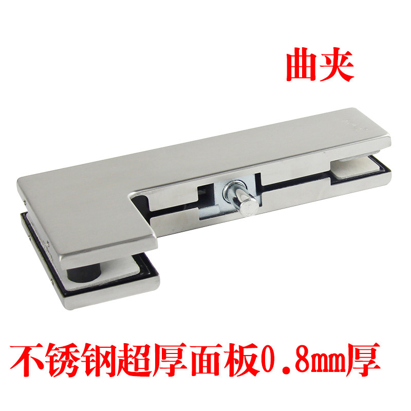 Rain Flower Frameless Glass Door Accessories Up and Down Closed Stainless Steel Clamp 7 font clamp straight angle clamp