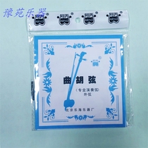  Manufacturers direct supply of professional performance-grade Abingqu Hu sets of strings five sets of strings inner and outer strings