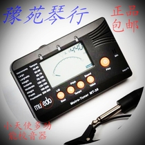  Little angel wonderful things musedo MT-30 multi-function classic tuner syllable tuner