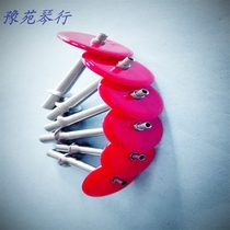  Direct sales Henan Suona Nazi Suona flute punch mouthpiece mouthpiece