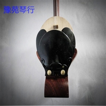  Big bag seat Yu Opera banhu Mahogany Banhu Henan Yu Opera special Banhu Banhu box bow