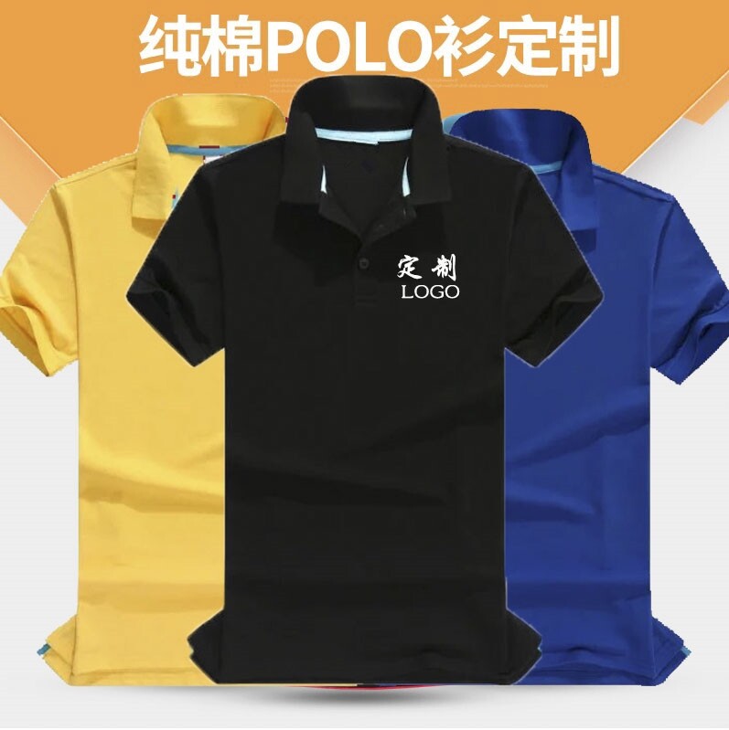 Graduation Suit Youthful Summer Clothing Pure Cotton Staff T-Shirt Ice Silk Mesh Speed Dry Short Sleeve Lovers' Skin Cotton T-shirt Customisation
