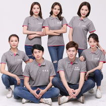 Summer workwear Custom Factory Advertising Shirt Short sleeves Men and women Pure cotton T-Shirt Furnishing Decoration and Embroidery Logo logo