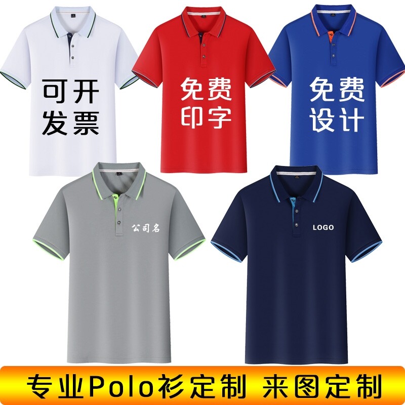 T-shirt Customised Elementary School Street Dance Print Diy Pure Color White Turnover Group Suit Easy Graduation Suit Trend India