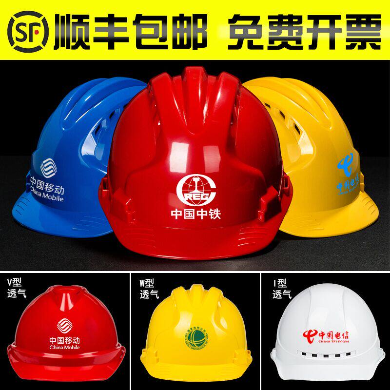 Thickened Summer Insulation Fiberglass Custom Printed Word Garden National Standard Construction Safety Cap Protection Cap Anti-Smash Y with O-Type