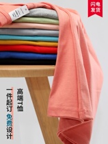 Embroidery gradient anniversary cultural corpora parent-shirt culture 50% New pint fake two work clothes couples banfu customisation