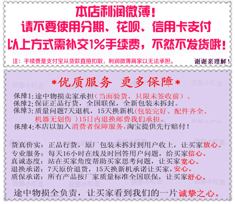 Lunettes 3D      - Ref 2627618 Image 4