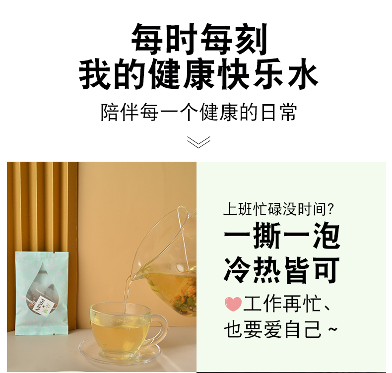 【品领旗舰店】七味花茶水果茶包袋装