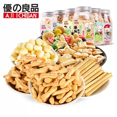 Excellent good products Children's molars, calcium milk finger biscuits, snacks, nostalgia, delicious whole box of net red