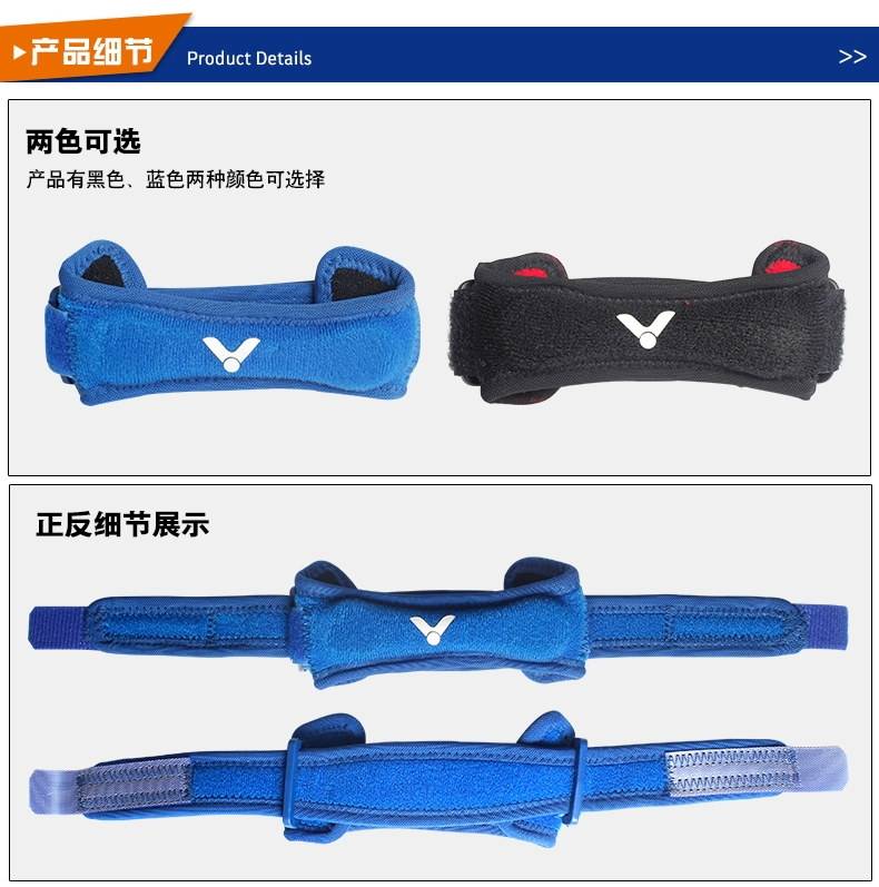 VICTOR Victory Kneepad Bảo vệ thể thao Vành đai Patella 185 Victor Cầu lông xà cạp nén Kneepads 182 - Dụng cụ thể thao