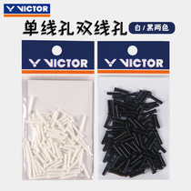 victor triumph feather racket protective wire nail single wire hole double wire hole four connected nail shooting frame guard wire protecting wire hole