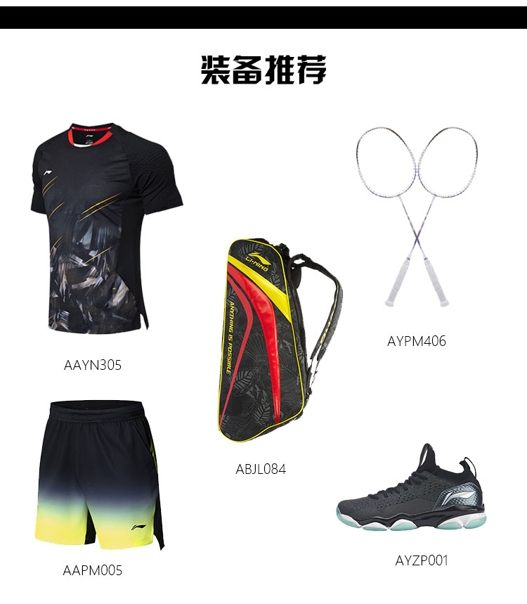 Li Ning 2019 mùa xuân giày cầu lông mới AYZP002 âm thanh bùng nổ 2.0 điểm khởi động vinh quang AYZP001 - Giày cầu lông jordan dior cổ thấp