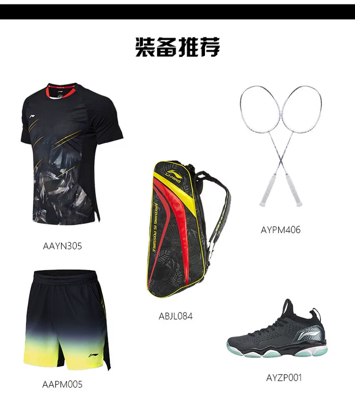 Li Ning 2019 mùa xuân giày cầu lông mới AYZP002 âm thanh bùng nổ 2.0 điểm khởi động vinh quang AYZP001 - Giày cầu lông