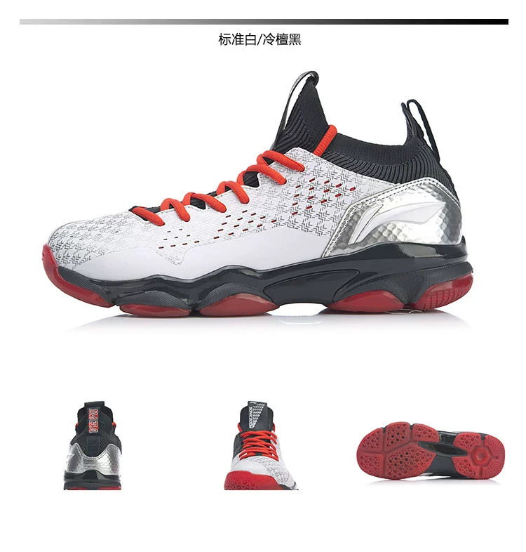 Li Ning 2019 mùa xuân giày cầu lông mới AYZP002 âm thanh bùng nổ 2.0 điểm khởi động vinh quang AYZP001 - Giày cầu lông