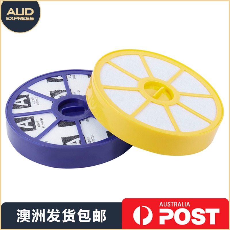 Applicable Dyson Vacuum Cleaner Accessories Sweep Machine Front Filter DC05 (shipped in Australia)