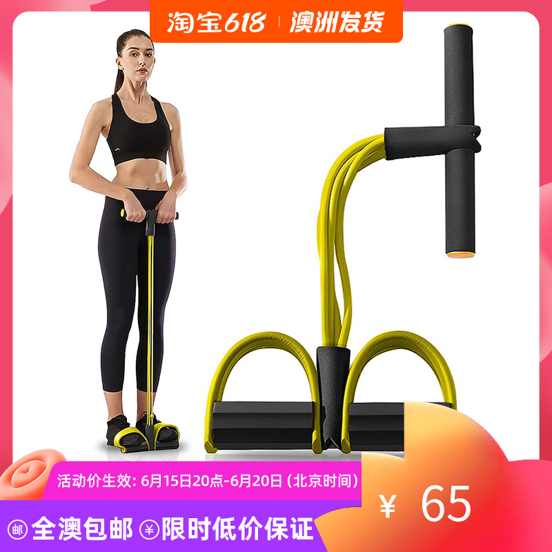 Foot pedal Lalizers lose weight and lean belly up and sit up and practice home (Australia shipped)