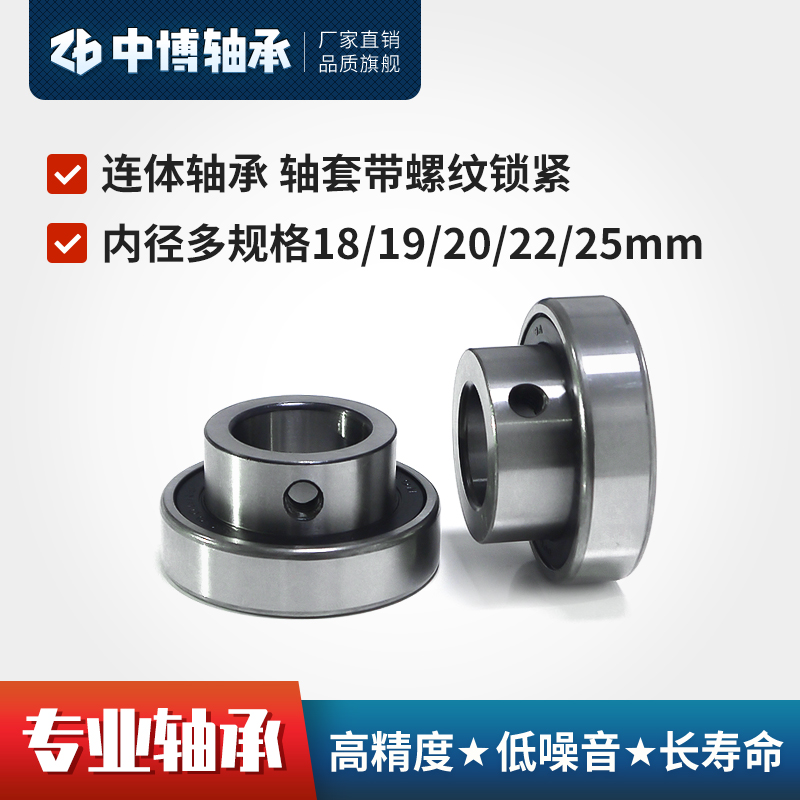 Factory direct non-standard 6005 one-piece bearing hole 15 18 19 20 22 25mm with bushing lock shaft