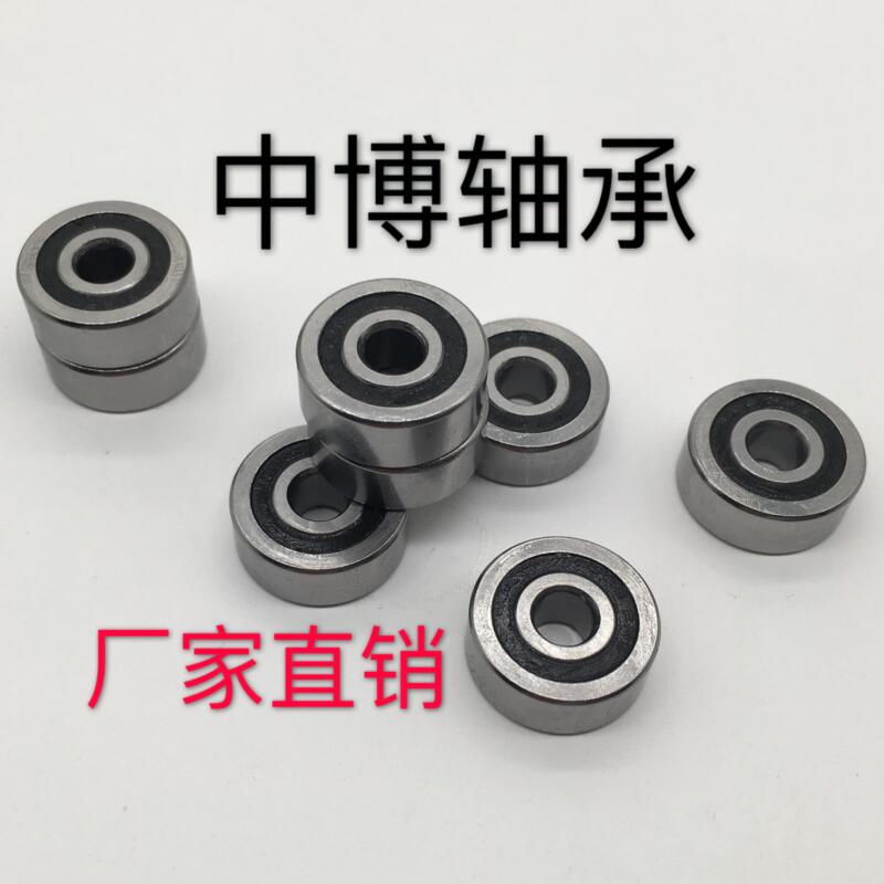 Non-Label SG15 bearings 6 * 19 * 7 5 embroidery machine bearings 5 * 19 * 7 5 635RZ 626RZ Dual-row bearings 