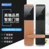 Bailun Hotel Hotel magnetic card lock Hotel electronic smart door lock Apartment bed and breakfast induction lock Wooden door access control card reader