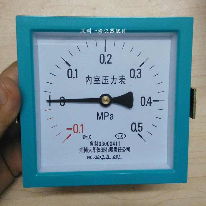 新华脉动卧式压力灭菌器消毒配件方形-0.1-0.5内室夹层压力真空表