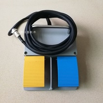 German chime 8000 pedaling foot switch foot pedal accessories Double down-to-earth X-ray machine X wire machine C arm accessories