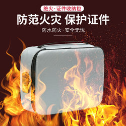 Fireproof and Waterproof Document Cosmetics Bag, Household Information Document Bag, Real Estate Certificate, Multi-Layer Organizing Box Bag
