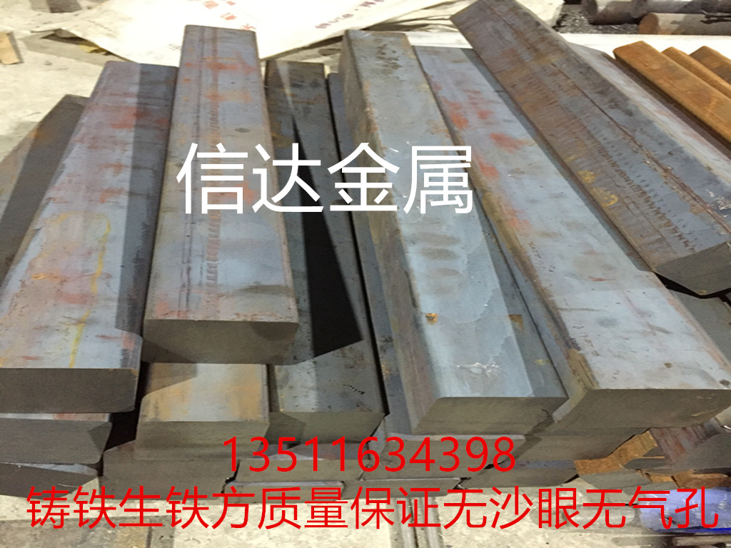 Zero Cut QT450-15 Ductile Iron Rod QT450-18 Raw Iron Block Raw Iron Square Baseball Iron Pipe Round Steel Light Board