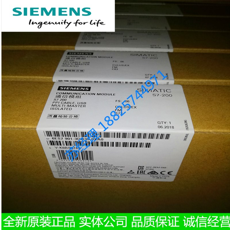 6ES7901-3DB30-0XA0 original fit S7-200 programming design cable USB-PPIUSB PC connector