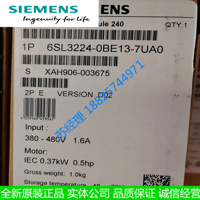 Frequency converter 6SL3224-0BE13-7UA0 SINAMICSG120 SINAMICSG120 3AC380 480V Module Spot