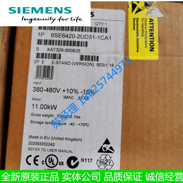 6SE6420-2UD31-1CA1 original fitting Siemens MM420 no filter frequency inverter 11kW spot