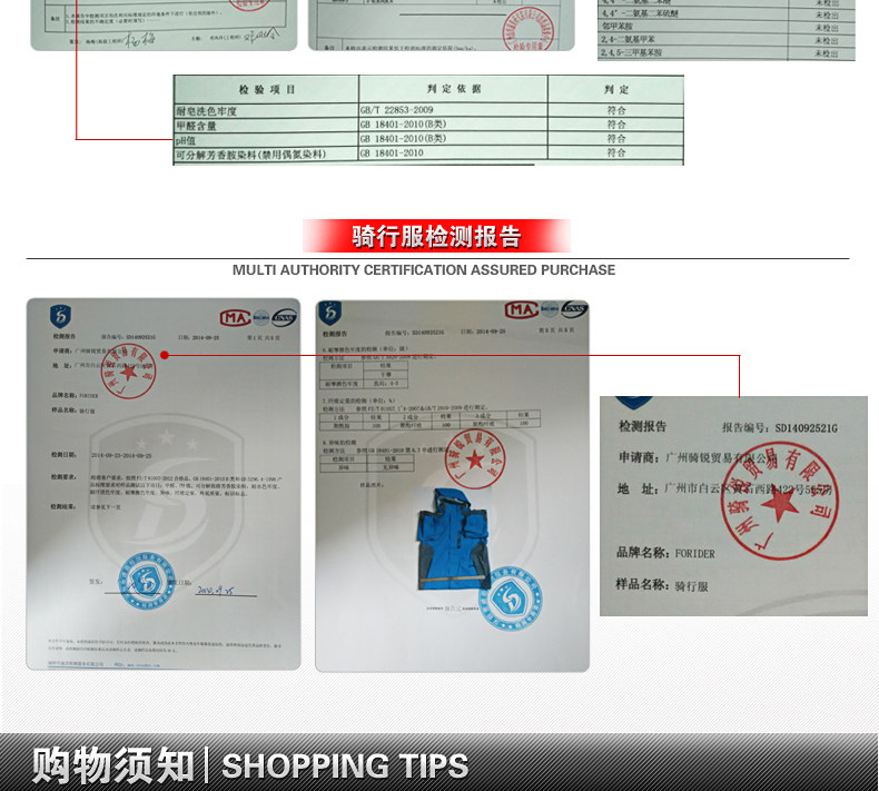 Gants de cyclisme mixte FORIDER - Ref 2244008 Image 15