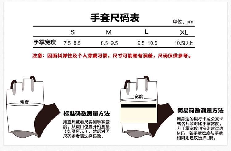 Gants de cyclisme mixte FORIDER - Ref 2244012 Image 13