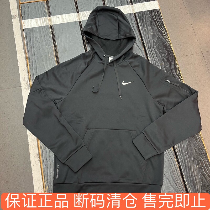 Nike/Nike Genuine Clearance Thin Velvet Quick-Drying Men's Training Sports Hooded Sweatshirt Dq4835-010 Nike/Nike Genuine Clearance Thin Velvet Quick-Drying Men's Training Sports Hooded Sweatshirt Dq4835-010