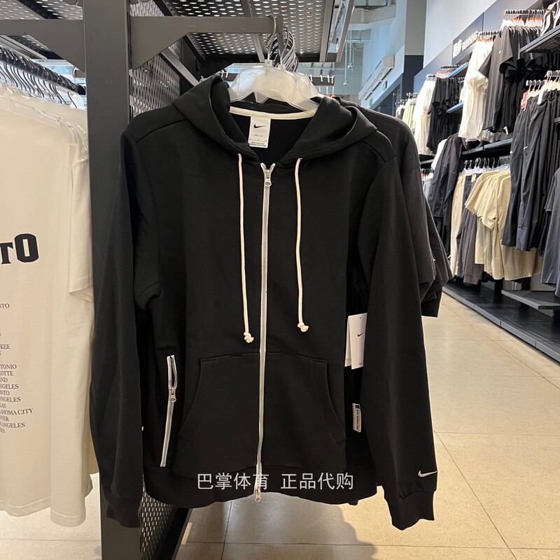 Authentic Nike Men's Dri-Fit Spring and Autumn Sports Embroidered Logo Terry Zipper Hooded Jacket Fz0223
