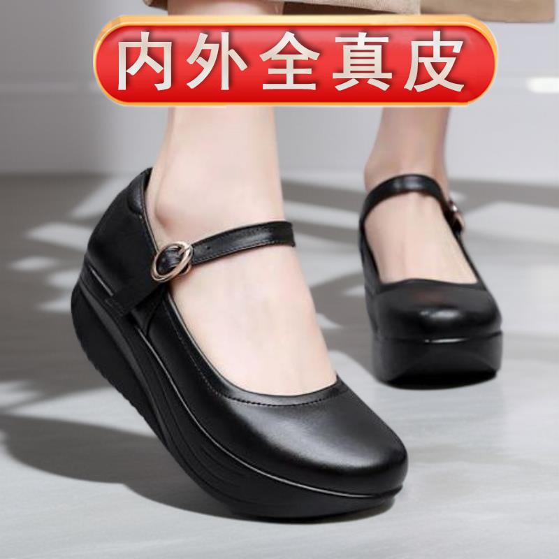 Genuine Leather Platform Shoes for Women, Spring and Autumn Shallow Mouth Thick-Soled Rocking Shoes, Size 33, Middle-Aged and Elderly Mother's Shoes, Soft-Soled Large Size Single Shoes
