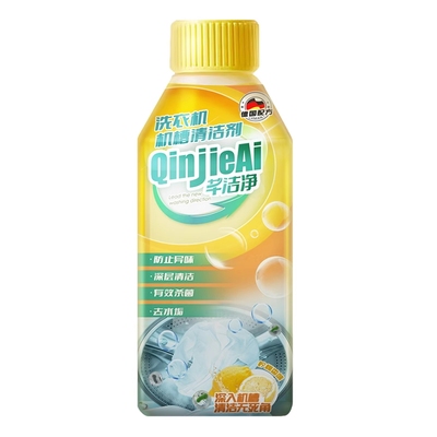 芊洁净洗衣机清洁剂250ml
