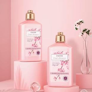 【2瓶29.9！】樱花美肌晶润身体乳260g