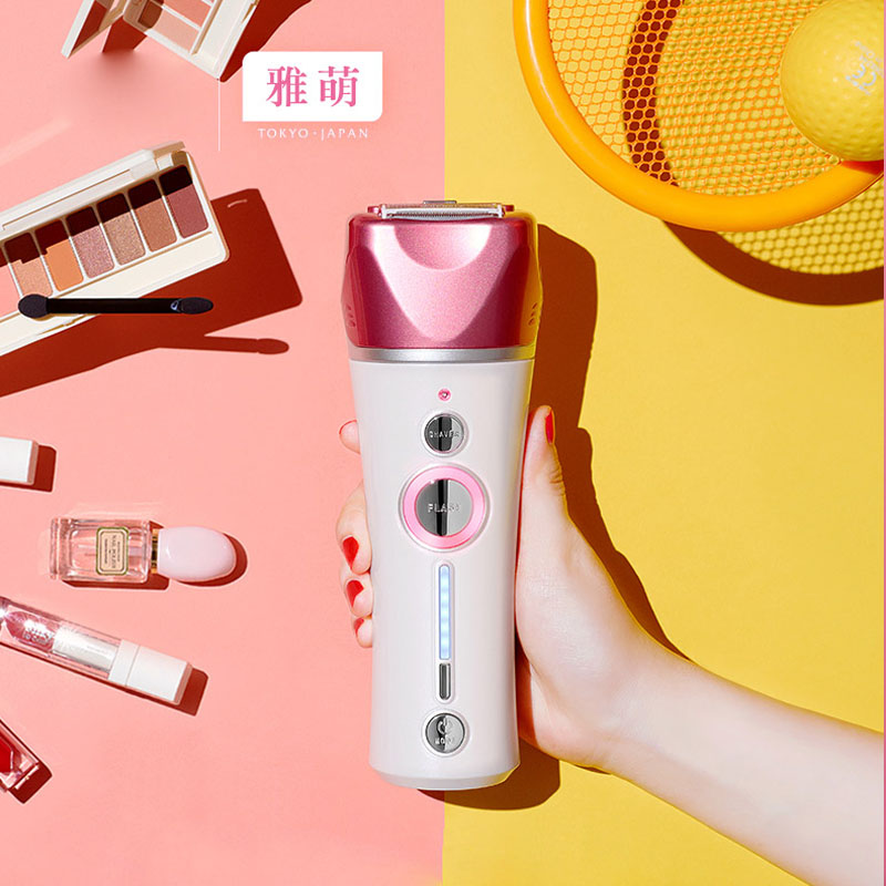 雅萌口彩光嫩肤家用剃脱毛仪器私处