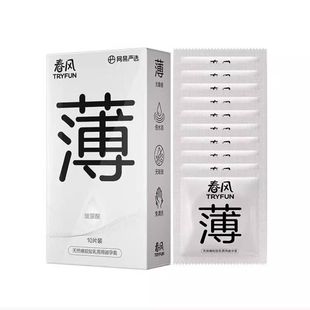 网易春风超薄玻尿酸安全套10只