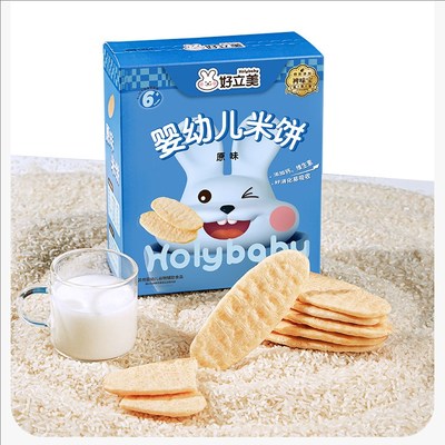 好立美婴儿米饼无添加宝宝零食