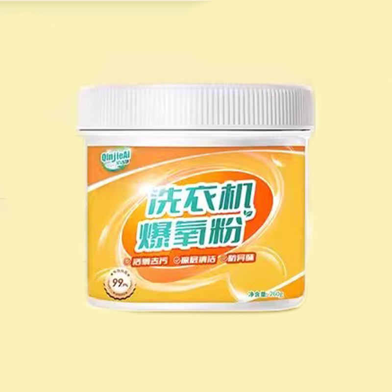 芊洁净洗衣机槽清洁剂爆氧粉清洗剂波轮滚筒式内胆抑菌除垢剂