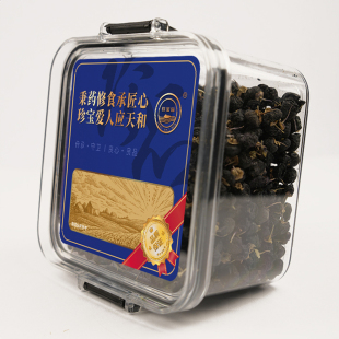 珍宝岛黑枸杞青海大果黑构杞黑干货
