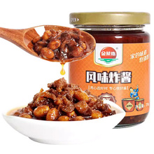 【稳定签到】金菜地大豆炸酱拌饭肉酱210g