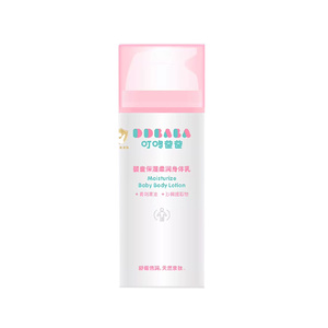 叮咚爸爸婴幼儿高保湿补水护肤身体乳100ml