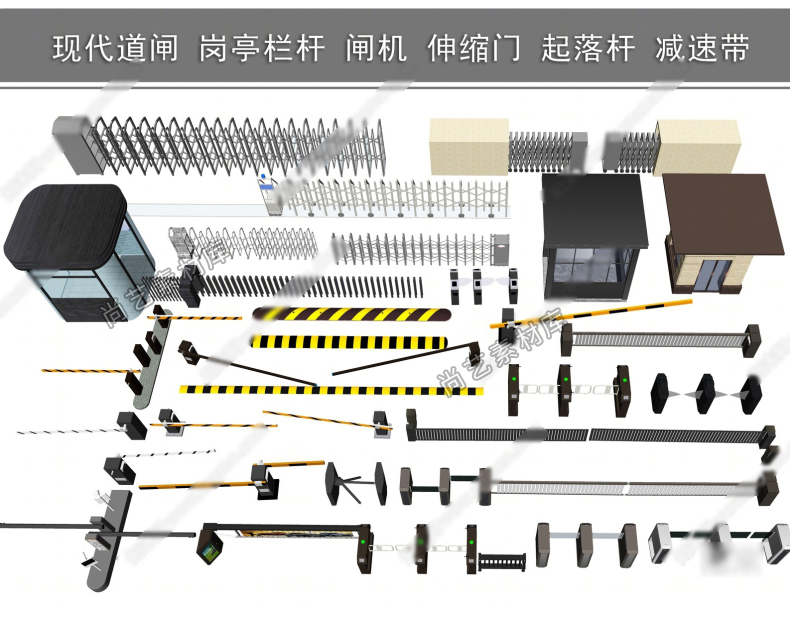 图片[10]-道闸门禁SU模型门禁机摆闸伸缩门检票通道闸机安检口伸缩门SU模型-cg男孩