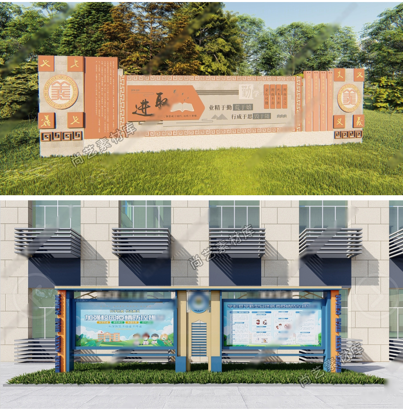图片[6]-现代新中式校园文化墙浮雕景墙学校景观文化宣传墙SU模型草图大师-cg男孩