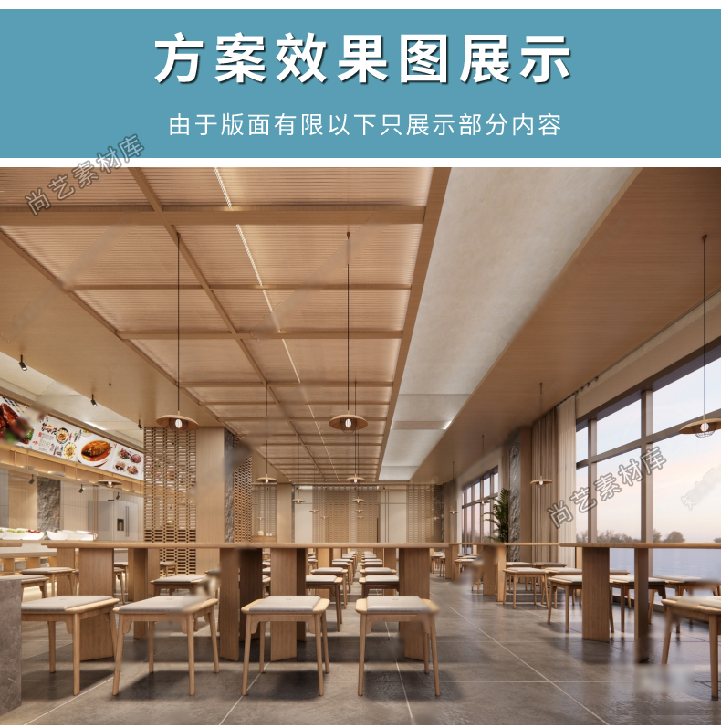 草图大师现代自助餐厅SU模型酒店自助西餐厅员工食堂自助餐台SU模-cg男孩