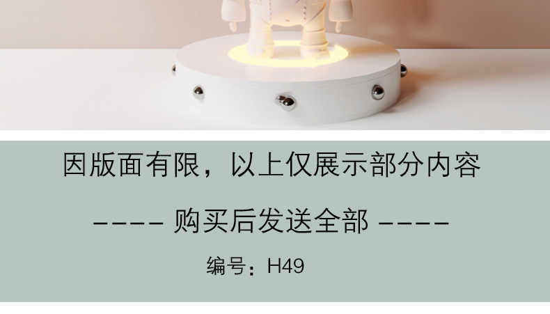图片[28]-草图大师现代创意雕塑装饰品摆件抽象雕塑小品公仔玩偶玩具SU模型-cg男孩