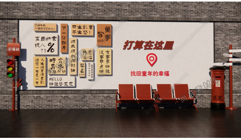 图片[21]-现代网红城市拍照打卡点美陈SU模型市集打卡美陈卡路牌网红标语墙-cg男孩